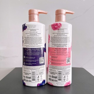 Sữa tắm LUX nước hoa Magical và Rosy Glow 450ML/chai