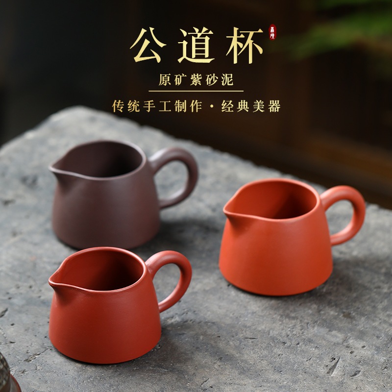 Tống Chuyên trà Tử Sa 170 ml (Đại Hồng Bào, Thanh Thủy Nê, Tử Nê)