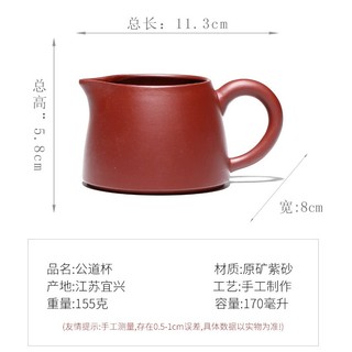 Tống Chuyên trà Tử Sa 170 ml (Đại Hồng Bào, Thanh Thủy Nê, Tử Nê)
