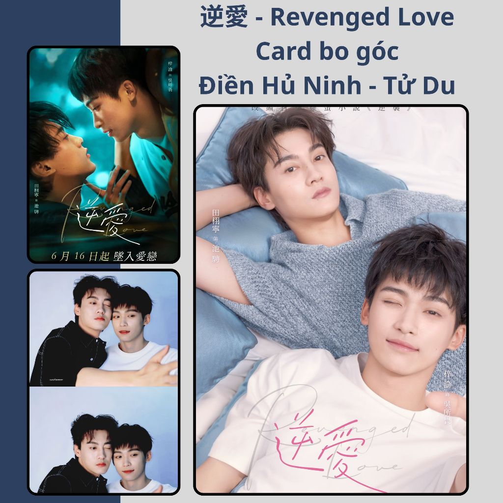 Revenged Love - Nghịch Ái / Trì Sính - Ngô Sở Úy Thẻ bo góc phim đam mỹ Trung quốc / Tử Du Điền Hủ Ninh