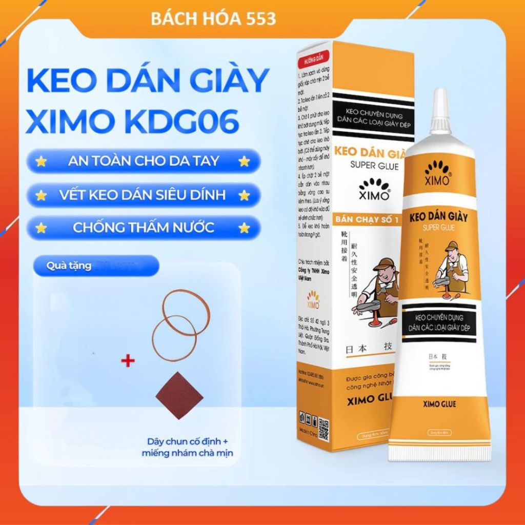 Keo Dán Giày Siêu Dính Dùng Nhiệt Trong Suốt XIMO KDG06