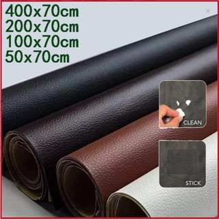 【Mua 1 tặng 1】Sofa da dán Miếng dán vải da PU cỡ lớn kích thước chữa ghế sofa đồ da tự dính Quà tặng miễn phí PU