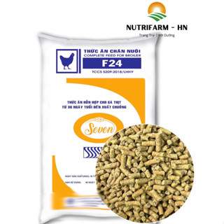 Cám Gà Lớn 17% Đạm, Cám Cho Gà To, Thịt, Thỏ, Chuột Lang, Chuột Hamster, Bọ Ú Nhanh Lớn - Túi 1kg Tách Từ Bao 25kg, F24
