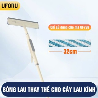 Bông lau thay thế cho cây lau kính phun sương UFORU [mã UF738] sợi microfiber dày dặn thấm hút tốt - UF759