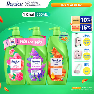 Dầu Gội REJOICE Siêu Mượt /Mềm Mượt JeJu / Lavender Hàn Quốc/ Giảm Ngứa Da Đầu - Chai 630ML