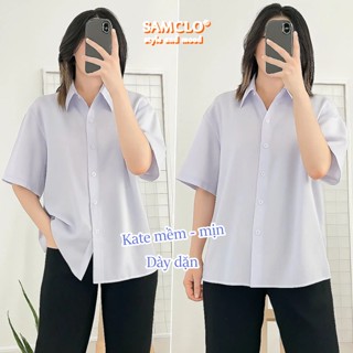 Áo sơ mi nữ SAM CLO cộc tay - tay ngắn đi học, thời trang học sinh, dáng ulzzang Hàn Quốc freesize form rộng TRẮNG TRƠN