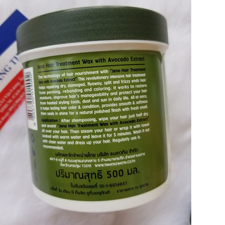 Ủ tóc BƠ JENA Thái Lan 500ml