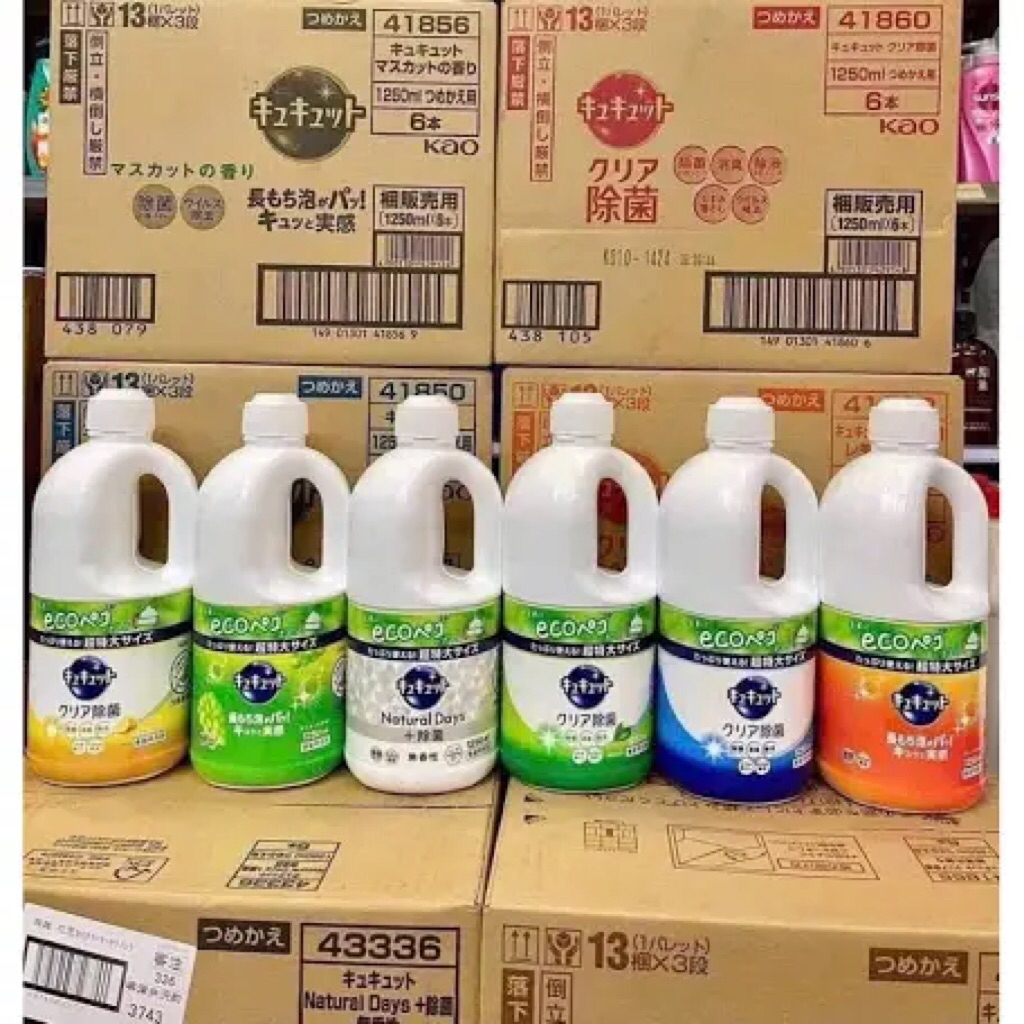 (Mẫu mới vỏ mềm tự phân hủy) Nước rửa bát Kao  1250 ml Nhật Bản