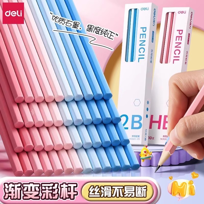 Bộ 10 cây bút chì Deli chính hãng HC820 – Bút chì 6 cạnh màu chuyển sắc, độ cứng 2B/HB