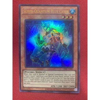 [Thẻ Bài Yugioh Chính Hãng] Super Quantum Blue Layer