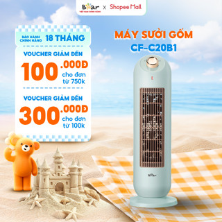 Quạt Sưởi Gốm Cho Bé Bear Đèn Sưởi, Máy Sưởi Đứng Phòng Tắm Nhà Tắm Cho Bé Sơ Sinh Sưởi Ấm Mùa Đông - C20B1