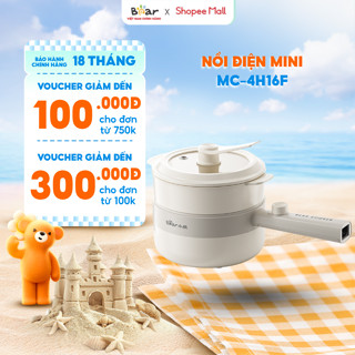 Nồi Điện Đa Năng Bear 1.6L Nấu Hầm Lẩu Hấp Chiên Xào Lòng Nồi Chống Dính Công Suất 800W Xửng Hấp Nồi Điện Mini MC-4H16F