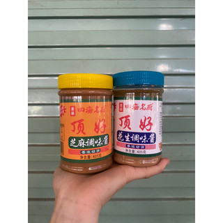 Sốt bơ đậu phộng ,Sốt mè (Sốt Vừng) gia vị thơm ngon lọ 405gr