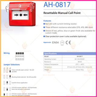 Nút ấn khẩn vuông reset Horing  AH-0817