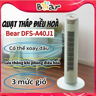 Quạt tháp điều hoà Bear DFS-A40J1 đối lưu 3 chế độ gió nhẹ nhàng lưu thông không khí tránh gây đau đầu