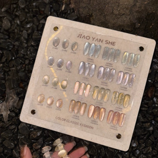 Sơn (gel) màu mắt mèo kim cương nâu tây-thương hiệu ADHERE-12ml-tib nail