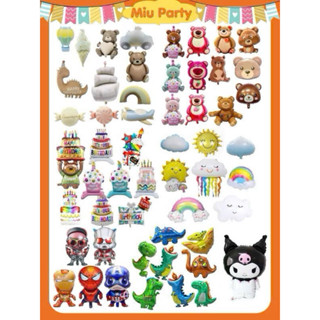 [Mẫu Mới 2025] Bong Bóng Nhiều Chủ Đề Trang Trí Sinh Nhật Cho Bé - Miu Party