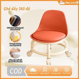  Ghế Đẩu Ngồi Nhỏ Thương Hiệu iiko Ghế Ròng Rọc Cho Bé Ghế Tựa Lưng Acrylic Có Bánh Xe Thiết Kế Nệm Ngồi Da PU Mềm Mại 