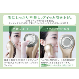 Máy nâng cơ cao cấp sóng RF và sóng siêu âm Panasonic SR74