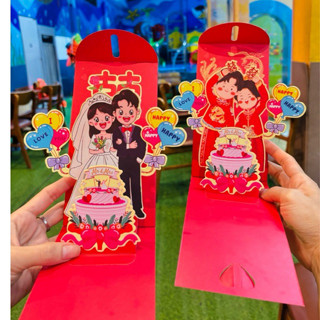 Bao Lì Xì Cưới 3D Popup Độc Đáo Hoạt Tiết Sinh Động