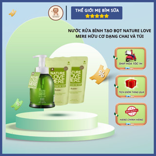   Thế Giới Mẹ Bỉm Sữa   KOC  Nước Rửa Bình Tạo Bọt Nature love mere hữu cơ dạng chai và túi - thegioimebimsua 