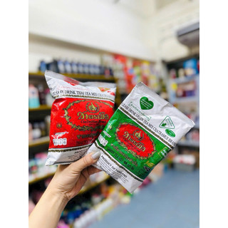  Trà sữa gói Thái Lan màu xanh và đỏ - 1 bịch bột pha Trà ChaTraMue 200g- nguyên liệu pha trà sữa chuẩn Thái 