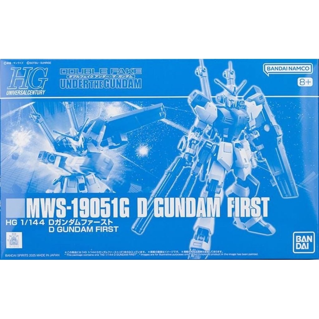 HGUC MWS-19051G D Gundam First