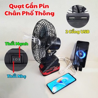 Quạt Tích Điện Makita 8 Inch - Chân Pin Phổ Thông, 2 Tốc Độ Và USB Sạc, Dùng Pin 14.4V/18V/21V