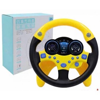 Bộ đồ chơi vô lăng cho bé, trò chơi ô tô ghế sau dành cho trẻ mới biết đi, đồ chơi lái xe học tập âm nhạc
