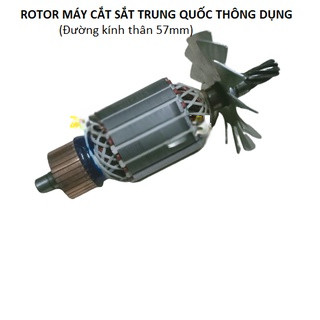 Rotor máy cắt sắt đá 355mm Trung Quốc thông dụng ( YB66)