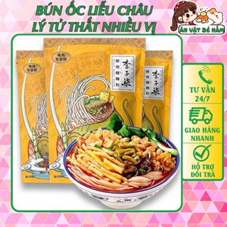 Bún Ốc Liễu Châu Lý Tử Thất Vàng 335gr Nhiều Vị Lựa Chọn  - Ăn Vặt Bé Nấm