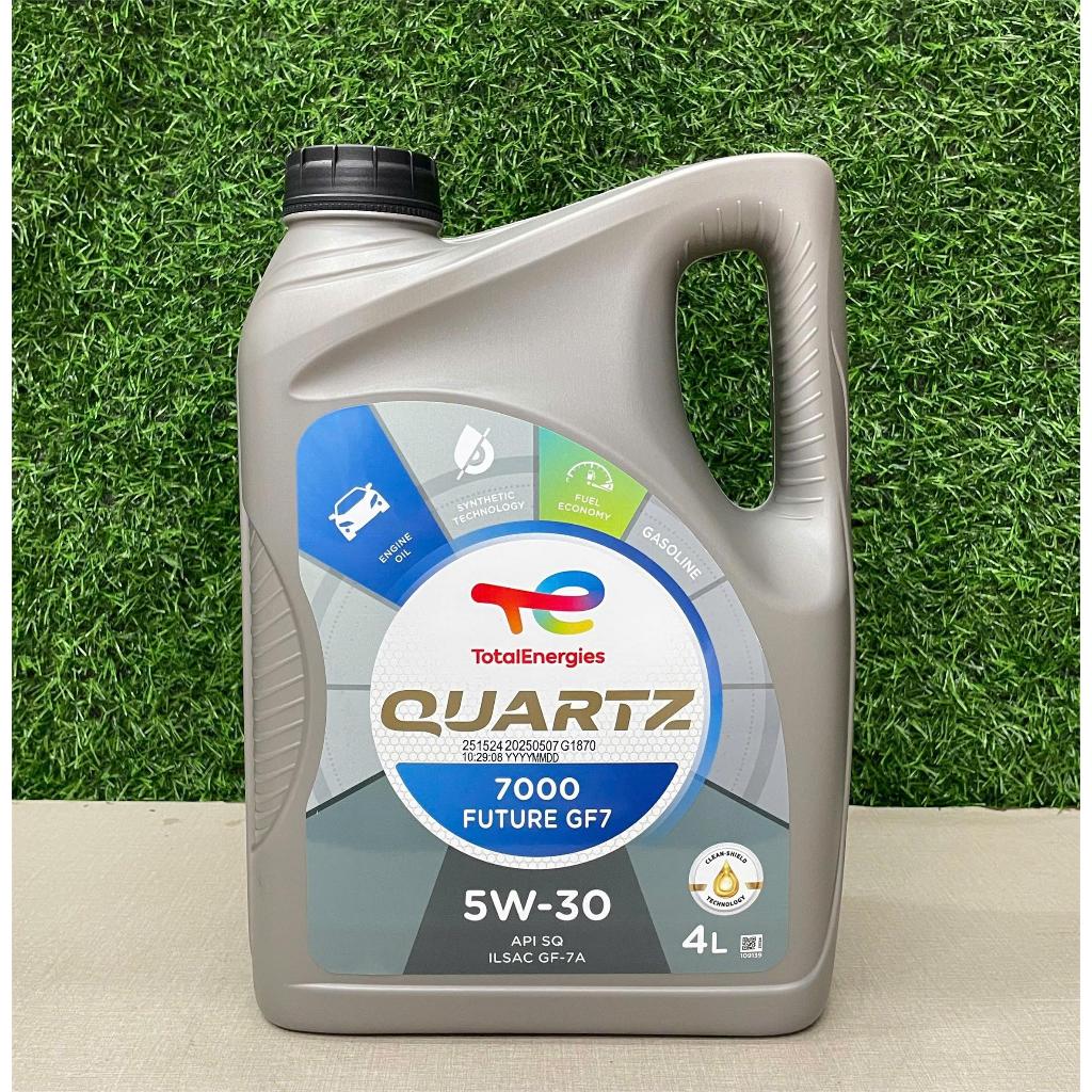 [ HÀNG CHÍNH HÃNG ] Dầu Động Cơ Xăng Total Quartz 7000 SQ/GF-7A 5W30 (4 Lít) - Nhập Khẩu Hàn Quốc