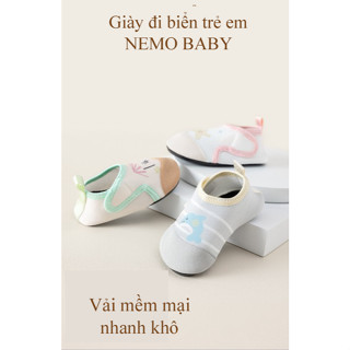 Giày đi biển em bé, Giày đi bơi trẻ em, giày tập đi em bé