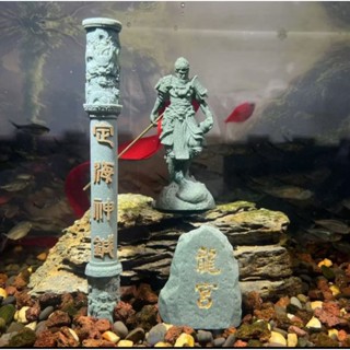 Gậy Như Ý,  Long Cung trang trí bể cá, tiểu cảnh, chậu cây bonsai.... chất liệu bột đá cao cấp