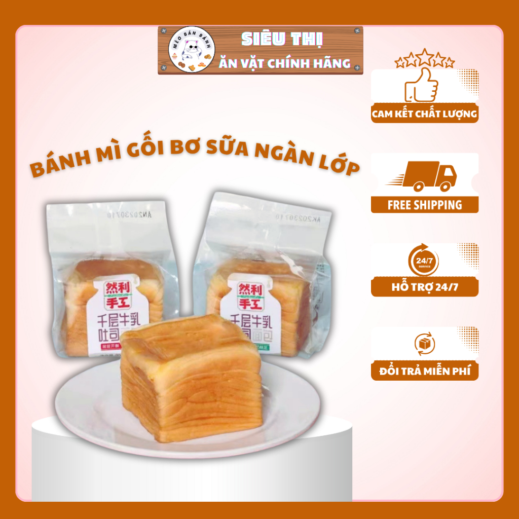 [COMBO 5-10 CÁI] BÁNH MÌ GỐI BƠ SỮA NGÀN LỚP