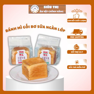 [COMBO 5-10 CÁI] BÁNH MÌ GỐI BƠ SỮA NGÀN LỚP
