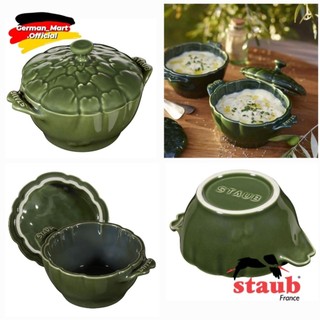 🇨🇵 ÂU SỨ STAUB HÌNH RAU CỦ QUẢ 🍅🫑🎃🌶🥦