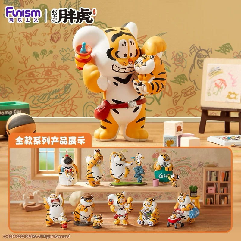 [DaboxToys] Mô Hình Blindbox Funism Alexander Panghu Hổ Mập Con Trai 2 242