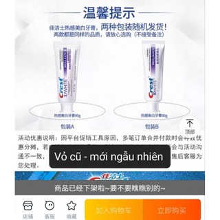 [ĐỔI VỎ NGẪU NHIÊN] Kem Đánh Răng Crest 3D White Brilliance
