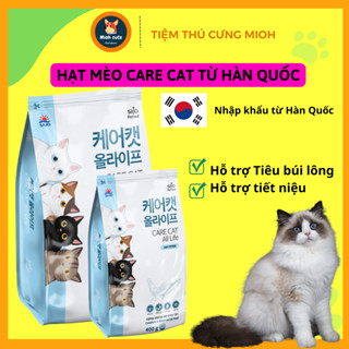  Hạt Mèo Care Cat cho Mèo Mọi lứa tuổi hỗ trợ tiêu hoá 1KG 