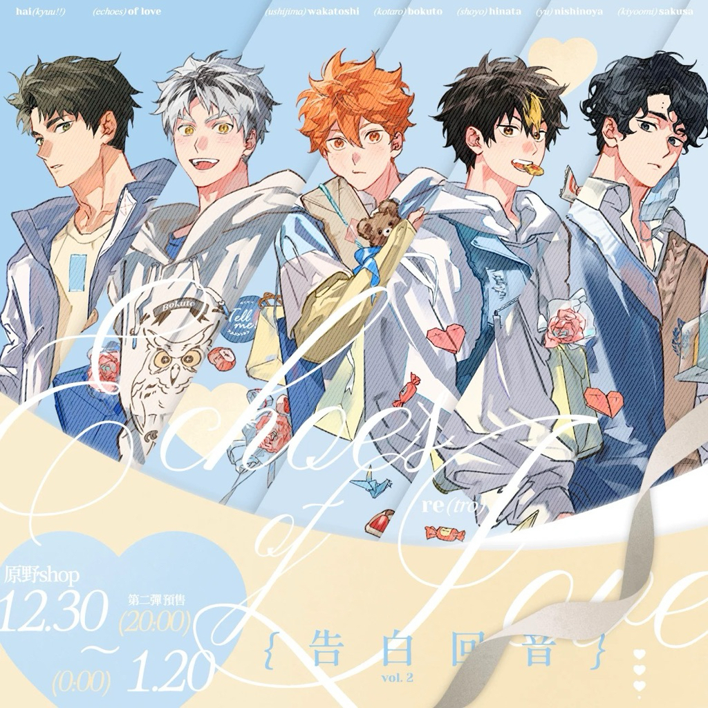 Goods Artist Haikyuu