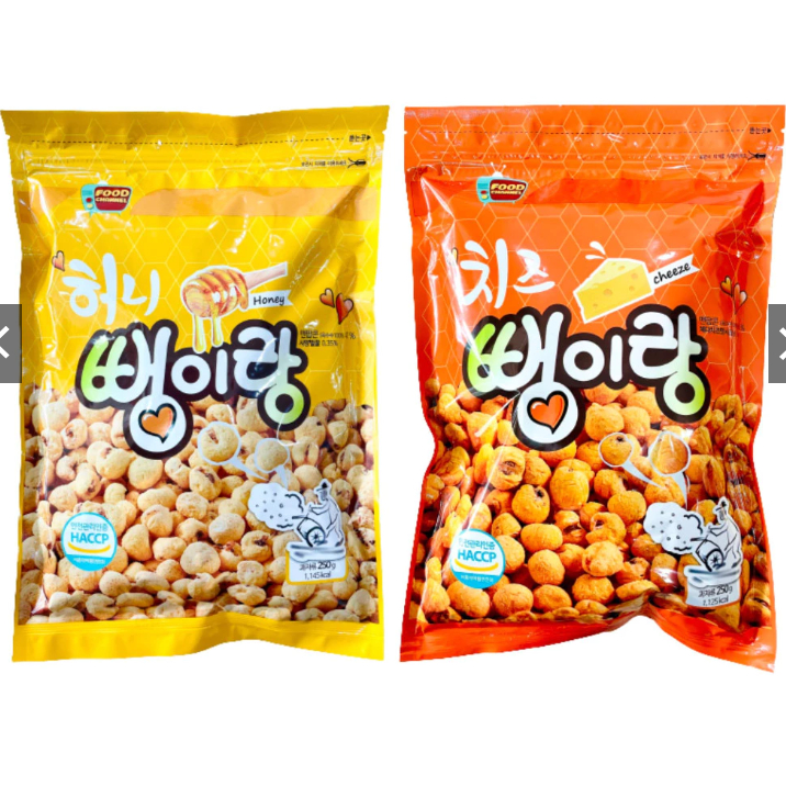 Bắp Rang Bơ Hàn Quốc 250gram (vị mật ong, Phô mai và Caramel)