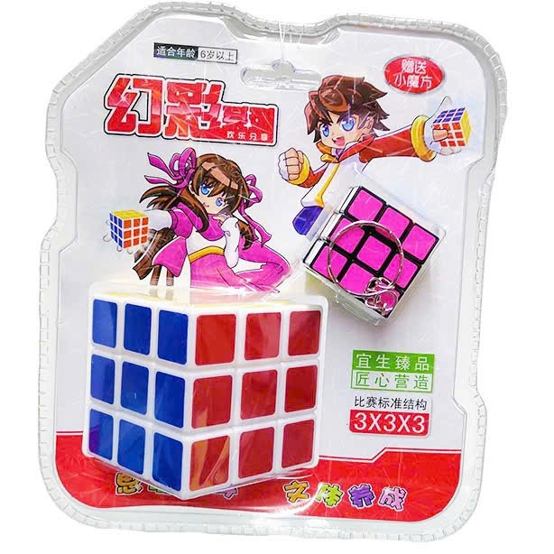 Bộ Đồ Chơi Xếp Hình Rubik 3x3 – Tặng Móc Khóa Mini Hình Rubik, Giúp Bé Phát Triển Tư Duy