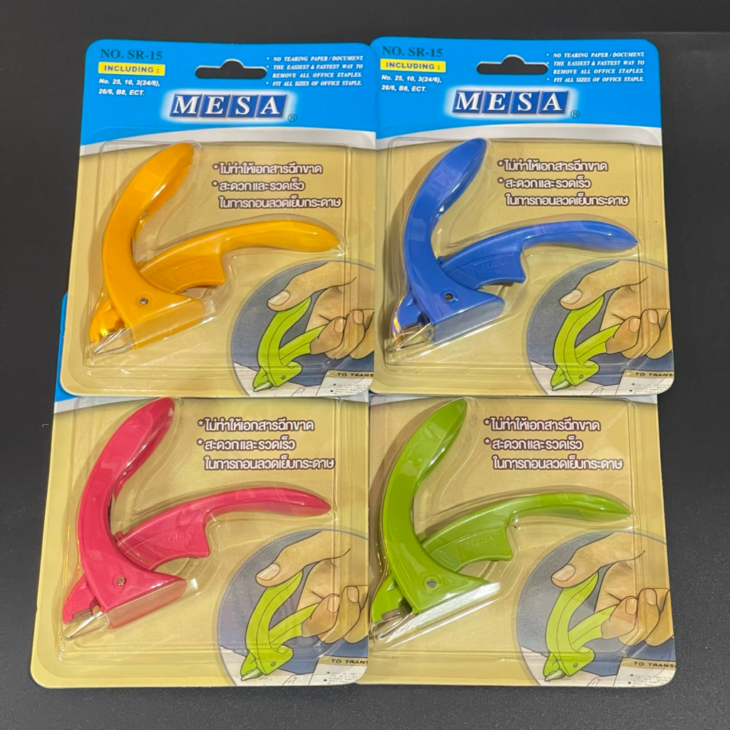 Gỡ kim bấm SR-10 / SR-15 MESA