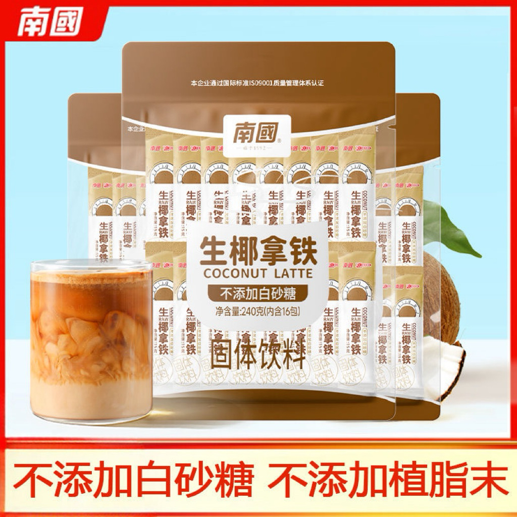 Latte Dừa Thô Nam Quốc A62