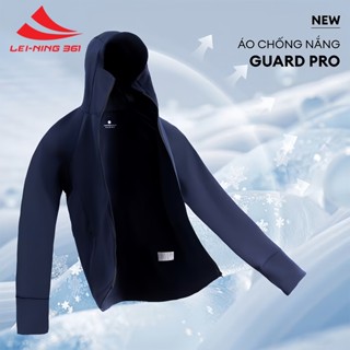 Áo khoác chống nắng nam nữ có mũ Daily Wear trượt nước, chống UV Lei-Ning 361 - AOCHONGNANG01.361