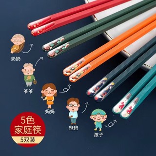 Bộ 10 Đôi Đũa Mạ Vàng Cao Cấp