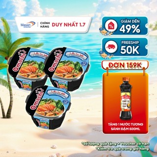 [LS] Combo 3 Omachi Lẩu Tự Sôi Cá Hồi Tomyum 117g