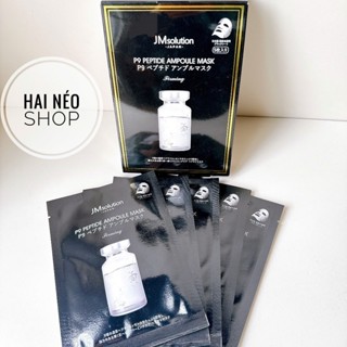 [DATE 12/2027 BẢN NHẬT] Hộp 5 miếng nạ Peptide, Mỡ ngựa & Nấm Truffle chống lão hóa, căng mướt, đàn hồi JMsolution P9