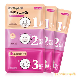 Step 3 Bước Lột Mụn Mũi Bioaqua